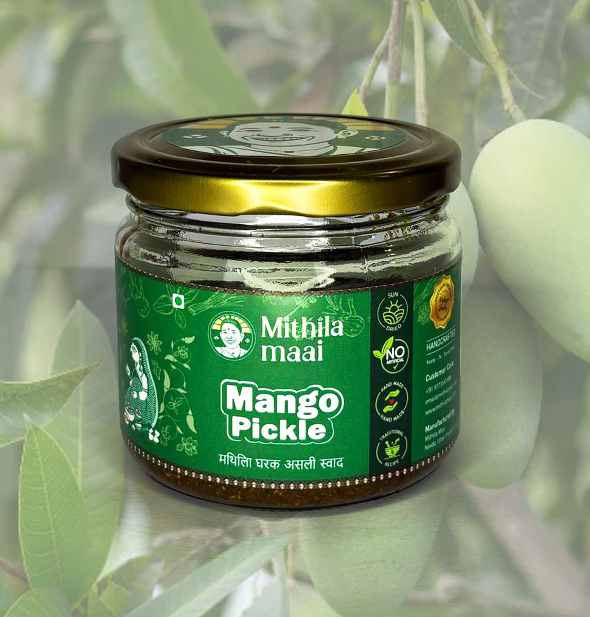 Mango